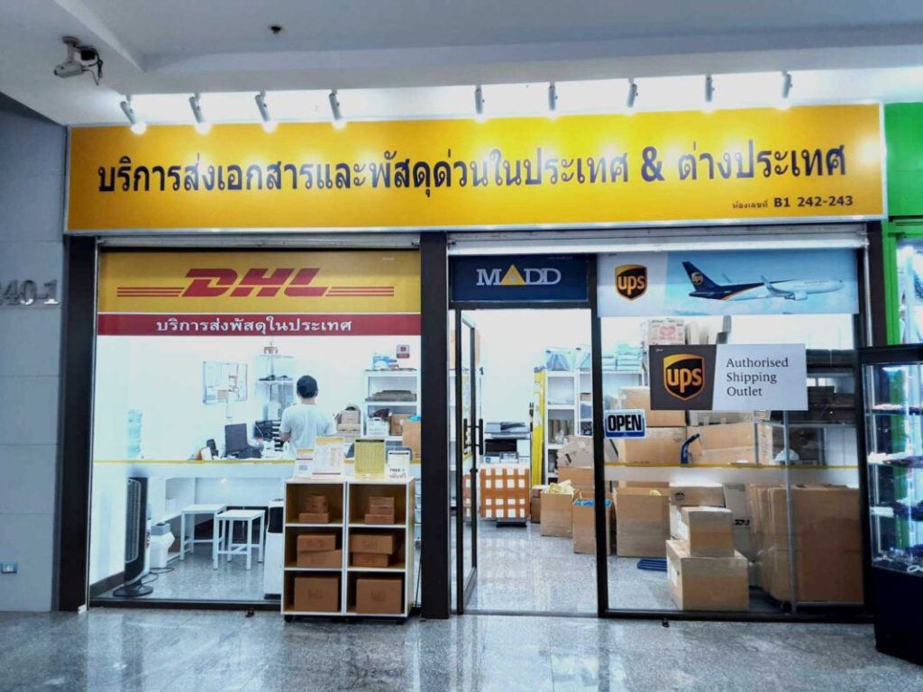 MADD Pratunam (Palladium) branch