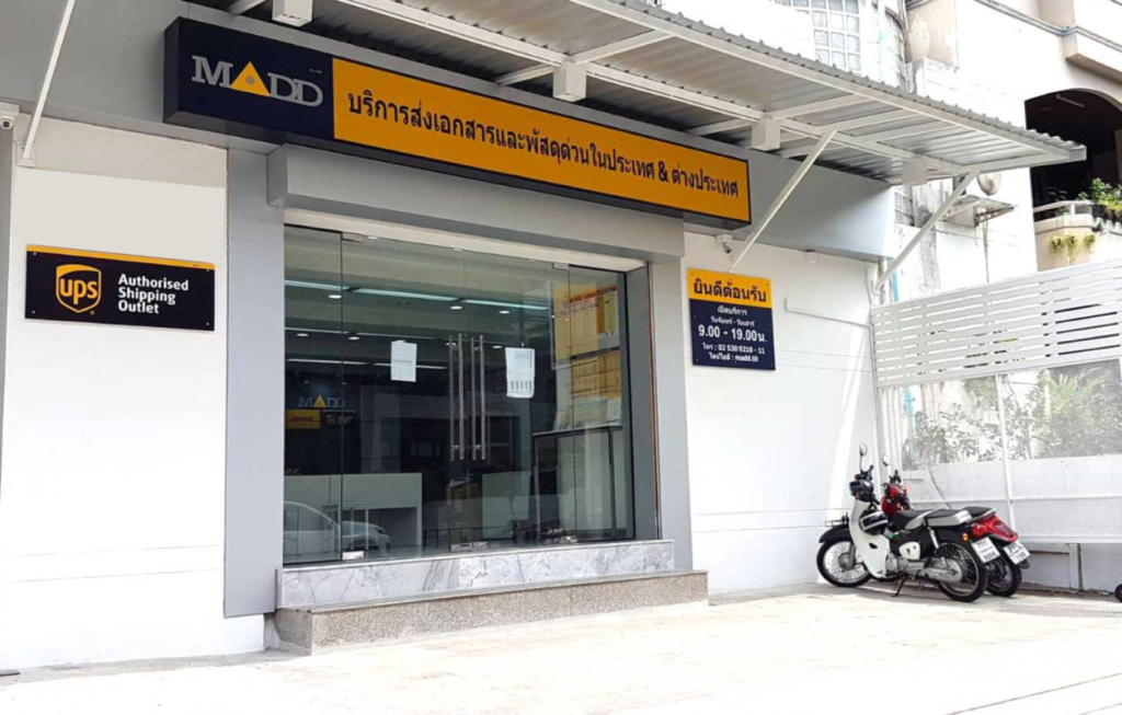 MADD Ladprao (Town in Town) branch