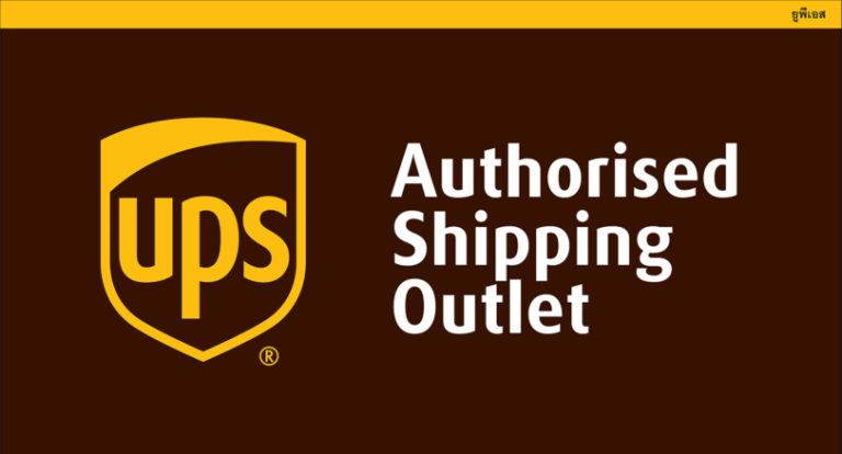 UPS Authorised Shipping Outlet